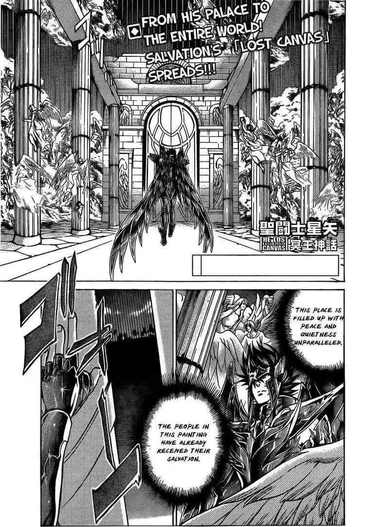 Saint Seiya - The Lost Canvas Chapter 167 1